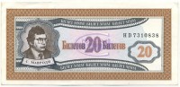 �������� ������ (����) � ������ 1917 � 1991 / ������� 144 / ��� � 18278