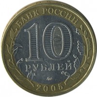 ������ � �����, ���� 1921 � 1991 / ������� 134 / ��� � 18614