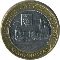 ������ � �����, ���� 1921 � 1991 / ������� 134 / ��� � 18614