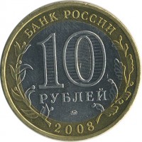 ������ � �����, ���� 1921 � 1991 / ������� 134 / ��� � 18630