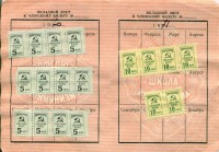 ������ / ������� 419 / ��� � 186966