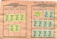 ������ / ������� 419 / ��� � 186966