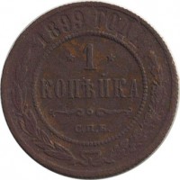 ������ � ������  �� 1917 / ������� 135 / ��� � 18790