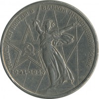 ������ � �����, ���� 1921 � 1991 / ������� 134 / ��� � 18838
