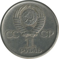 ������ � �����, ���� 1921 � 1991 / ������� 134 / ��� � 18838