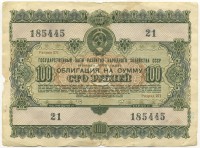 ���������, �������, �����, ��������� / ������� 150 / ��� � 18902