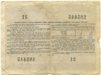 ���������, �������, �����, ��������� / ������� 150 / ��� � 18902