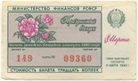 ���������, �������, �����, ��������� / ������� 140 / ��� � 18918