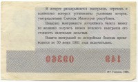 ���������, �������, �����, ��������� / ������� 140 / ��� � 18918
