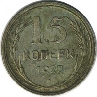������ � �����, ���� 1921 � 1991 / ������� 131 / ��� � 19142