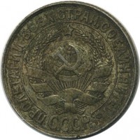 ������ � �����, ���� 1921 � 1991 / ������� 131 / ��� � 19142