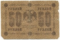 �������� ������ (����) � ������ 1917 � 1991 / ������� 136 / ��� � 19430