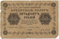 �������� ������ (����) � ������ 1917 � 1991 / ������� 136 / ��� � 19430