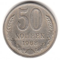 ������ � �����, ���� 1921 � 1991 / ������� 423 / ��� � 194774