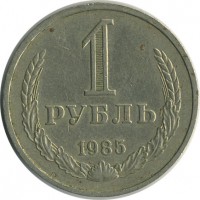 ������ � �����, ���� 1921 � 1991 / ������� 136 / ��� � 19478