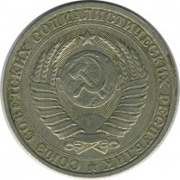 ������ � �����, ���� 1921 � 1991 / ������� 136 / ��� � 19478