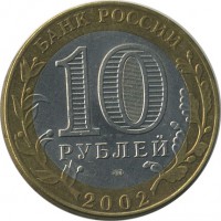 ������ � �����, ���� 1921 � 1991 / ������� 136 / ��� � 19494