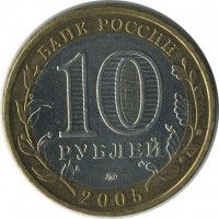 ������ � �����, ���� 1921 � 1991 / ������� 151 / ��� � 19510