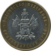 ������ � �����, ���� 1921 � 1991 / ������� 151 / ��� � 19510