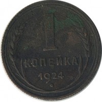 ������ � �����, ���� 1921 � 1991 / ������� 136 / ��� � 19542