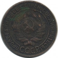 ������ � �����, ���� 1921 � 1991 / ������� 136 / ��� � 19542