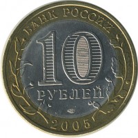 ������ � �����, ���� 1921 � 1991 / ������� 136 / ��� � 19606