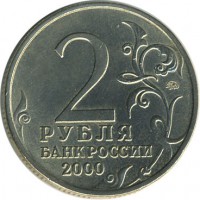 ������ � �����, ���� 1921 � 1991 / ������� 136 / ��� � 19622
