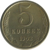 ������ � �����, ���� 1921 � 1991 / ������� 143 / ��� � 19638