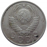 МОНЕТЫ • РСФСР, СССР 1921 – 1991 / Аукцион 832(закрыт) / Код № 198358