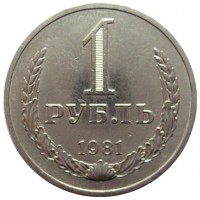 ������ � �����, ���� 1921 � 1991 / ������� 423 / ��� � 199766