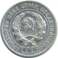 ������ � �����, ���� 1921 � 1991 / ������� 60-VIP (������) / ��� � 20102