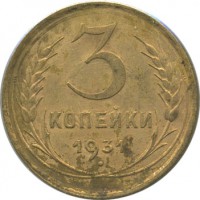 ������ � �����, ���� 1921 � 1991 / ������� 139 / ��� � 20406