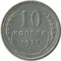 ������ � �����, ���� 1921 � 1991 / ������� 134 / ��� � 20422