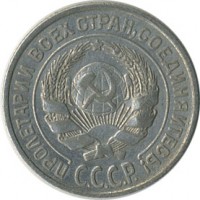 ������ � �����, ���� 1921 � 1991 / ������� 134 / ��� � 20422