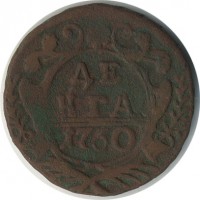 ������ � ������  �� 1917 / ������� 139 / ��� � 20438