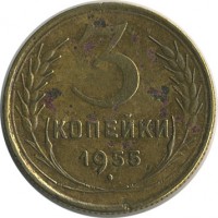������ � �����, ���� 1921 � 1991 / ������� 140 / ��� � 20550