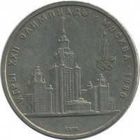 ������ � �����, ���� 1921 � 1991 / ������� 141 / ��� � 20710