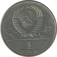 ������ � �����, ���� 1921 � 1991 / ������� 141 / ��� � 20710