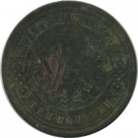������ � ������  �� 1917 / ������� 141 / ��� � 20726