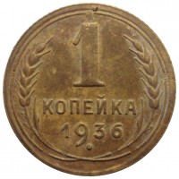   ,  1921  1991 /  441 () /   207430