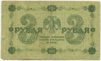 �������� ������ (����) � ������ 1917 � 1991 / ������� 141 / ��� � 20790