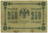 �������� ������ (����) � ������ 1917 � 1991 / ������� 148 / ��� � 20870