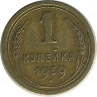 ������ � �����, ���� 1921 � 1991 / ������� 141 / ��� � 20886