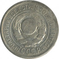 ������ � �����, ���� 1921 � 1991 / ������� 141 / ��� � 20902