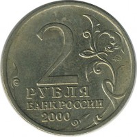 ������ � �����, ���� 1921 � 1991 / ������� 141 / ��� � 20918
