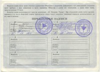 ���������, �������, �����, ��������� / ������� 136 / ��� � 21014