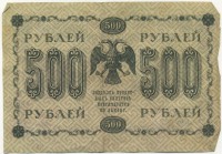 �������� ������ (����) � ������ 1917 � 1991 / ������� 147 / ��� � 21030