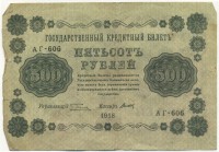 �������� ������ (����) � ������ 1917 � 1991 / ������� 147 / ��� � 21030