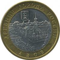 ������ � �����, ���� 1921 � 1991 / ������� 142 / ��� � 21142
