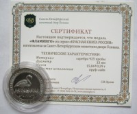 ����������� � ������, ������ / ������� 186 vip (������) / ��� � 211590